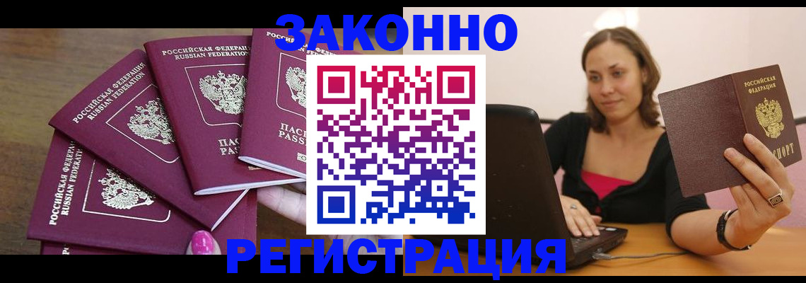 где прописаться в Нурлате